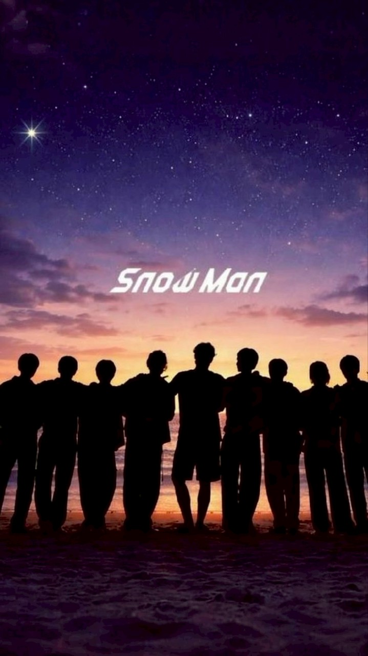 SnowMan好きな人集まれー！