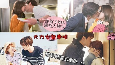 粉紅泡泡劇懶人包｜好看 必看的粉紅泡泡劇(韓、陸、華劇) 持續更新