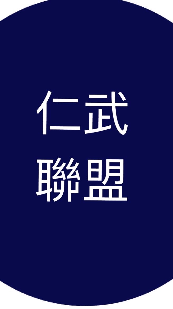 仁武合佳水果聯盟