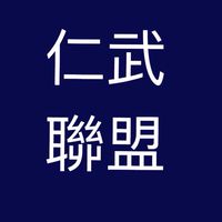 仁武合佳水果聯盟
