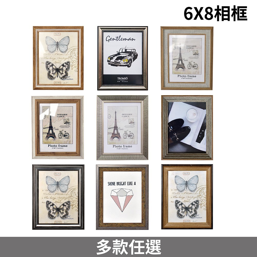 產品規格 照片尺寸:15x20cm (6x8吋) 產品說明 ◆木紋質感。 ◆劍板設計，相框可直接直式擺立。 ◆輕量環保材質，高雅相框裝飾。 ◆一般相館沖洗照片尺寸-6X8 ◎相框內照片以實際出貨為主 