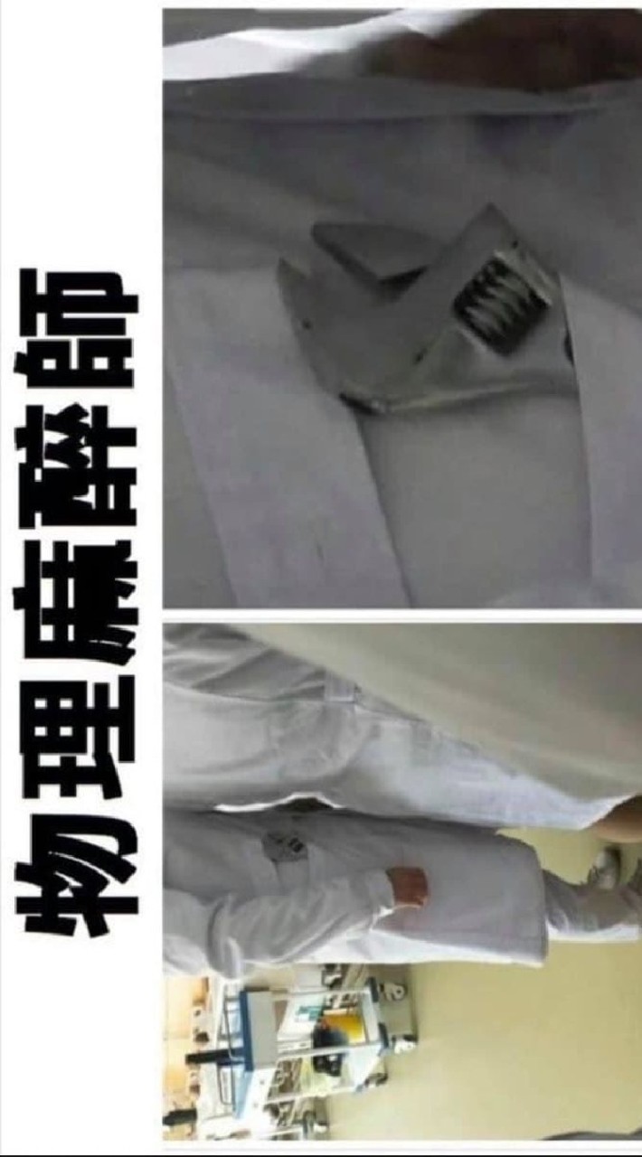 MBTI診所