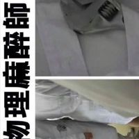 MBTI診所