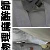 MBTI診所