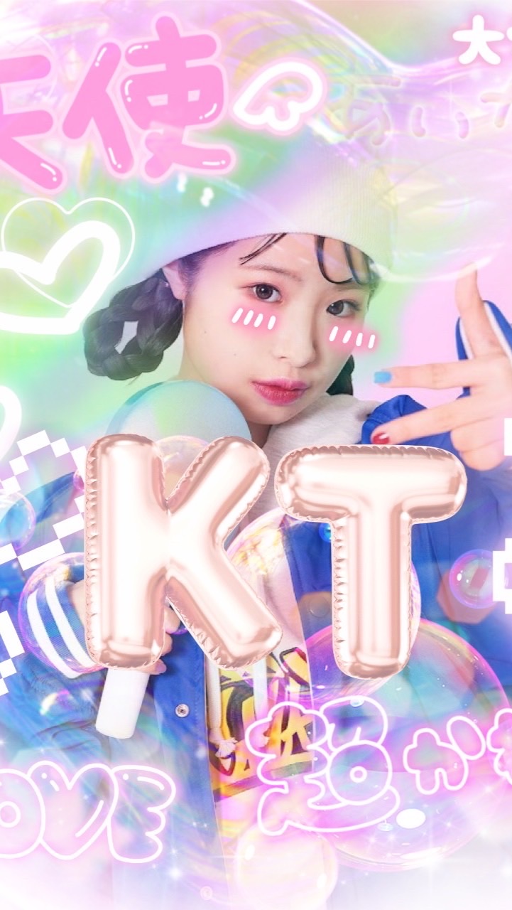🌈⭐️KTちゃん部屋⭐️🎤🌈