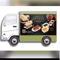 小山蛋糕團購外送