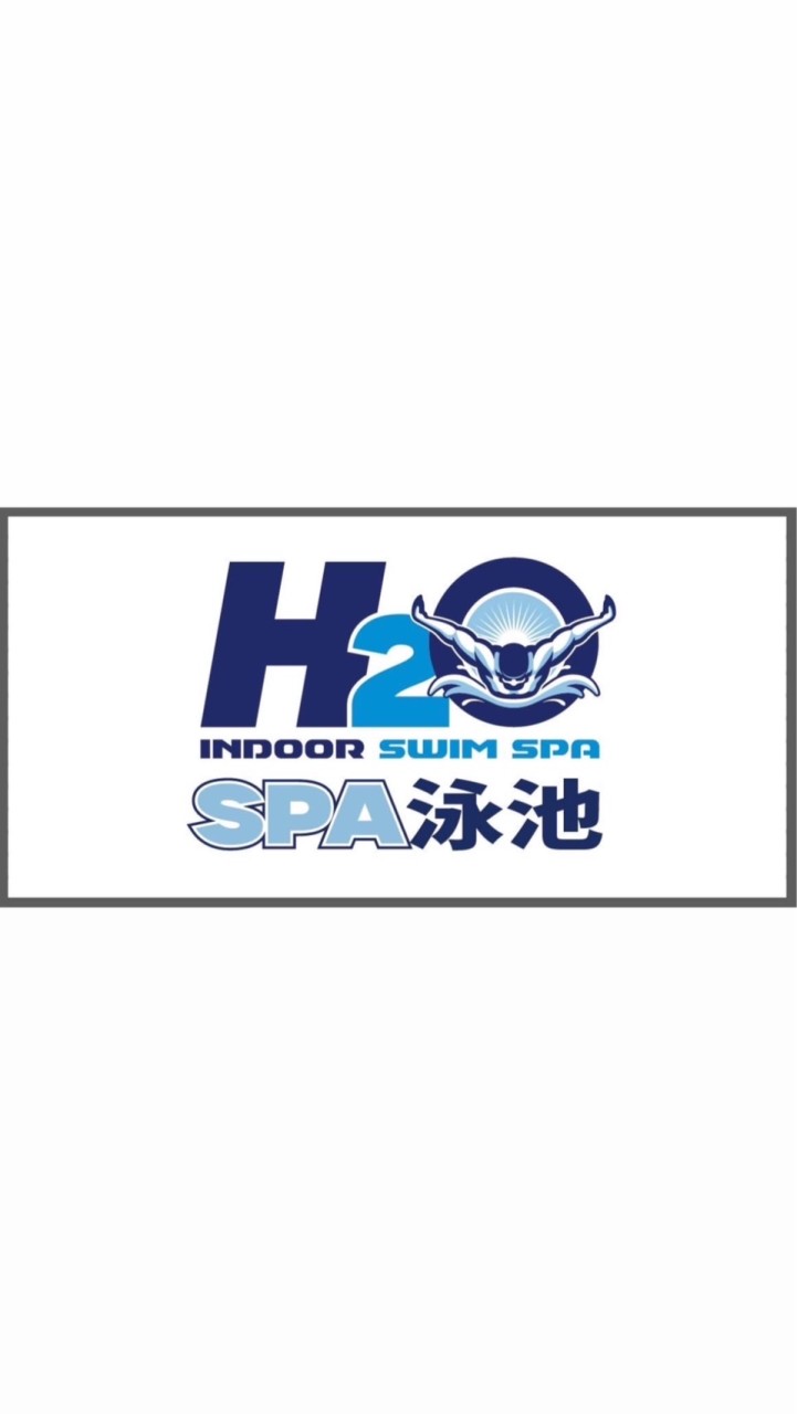 H2O SPA泳池