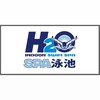 H2O SPA泳池