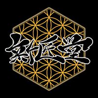 （社團）社團法人臺北市新匠堂公益協會