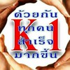 Online success@K1
