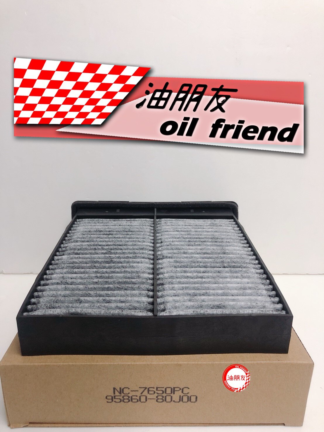 -油朋友- 冷氣芯 冷氣濾網 鈴木 suzuki sx4 1.6 06-13。人氣店家oilfriend油朋友的冷氣濾網有最棒的商品。快到日本NO.1的Rakuten樂天市場的安全環境中盡情網路購物，