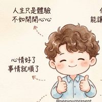 大媽祖團隊