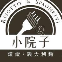 小院子蔬菜