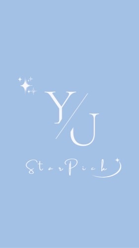 YuYu Star Pick 追星小收藏