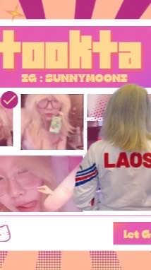 ด้อมอ้ายตุ๊กตาเป็นคนดี