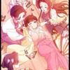 鬼滅の刃なりきり!!