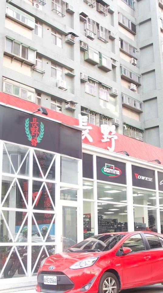 長野竹北