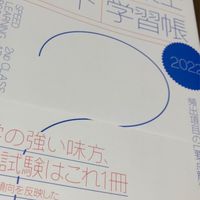 二級建築士受験組2022