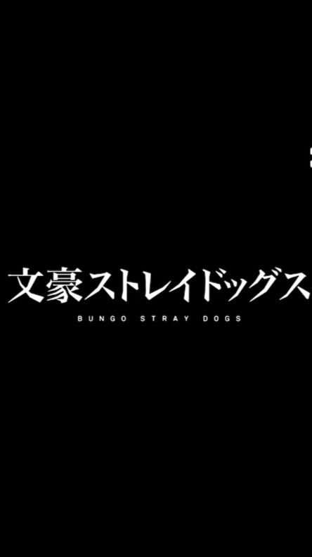 文ストなりきり！(中学生向け！)