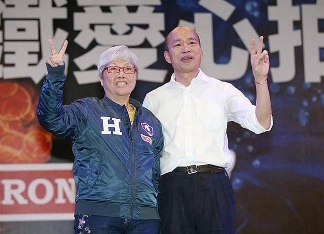 韓國瑜出席「鋼鐵H夾克－2020鋼鐵愛心拍賣會」