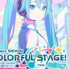 プロセカ×文スト　なりきり！