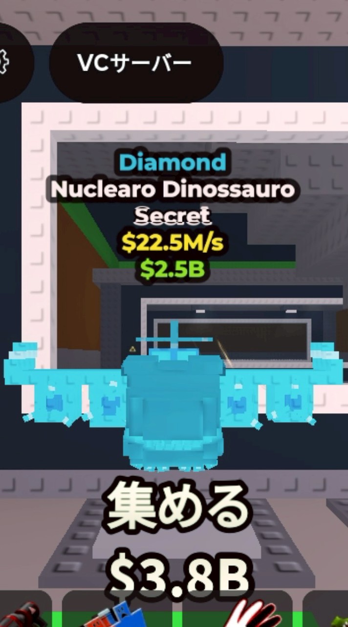 ブレインロッドを盗むロブロックス【交換、配布】30人でソーダ配布🍹