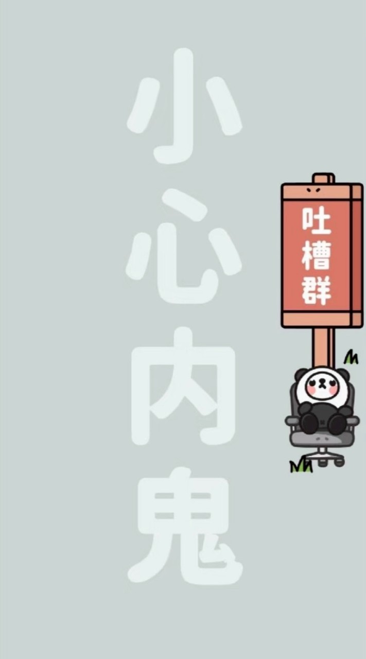 遜咖俱樂部