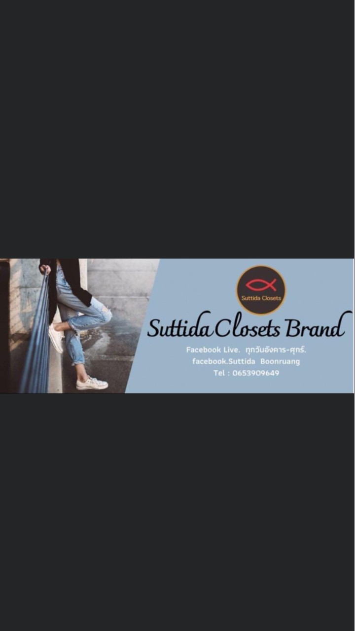 Suttida Closets