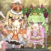 脱獄ごっこPROやっている人集まれー