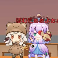 萎えた