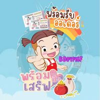 งบน้อย ก็สอยได้💸💸