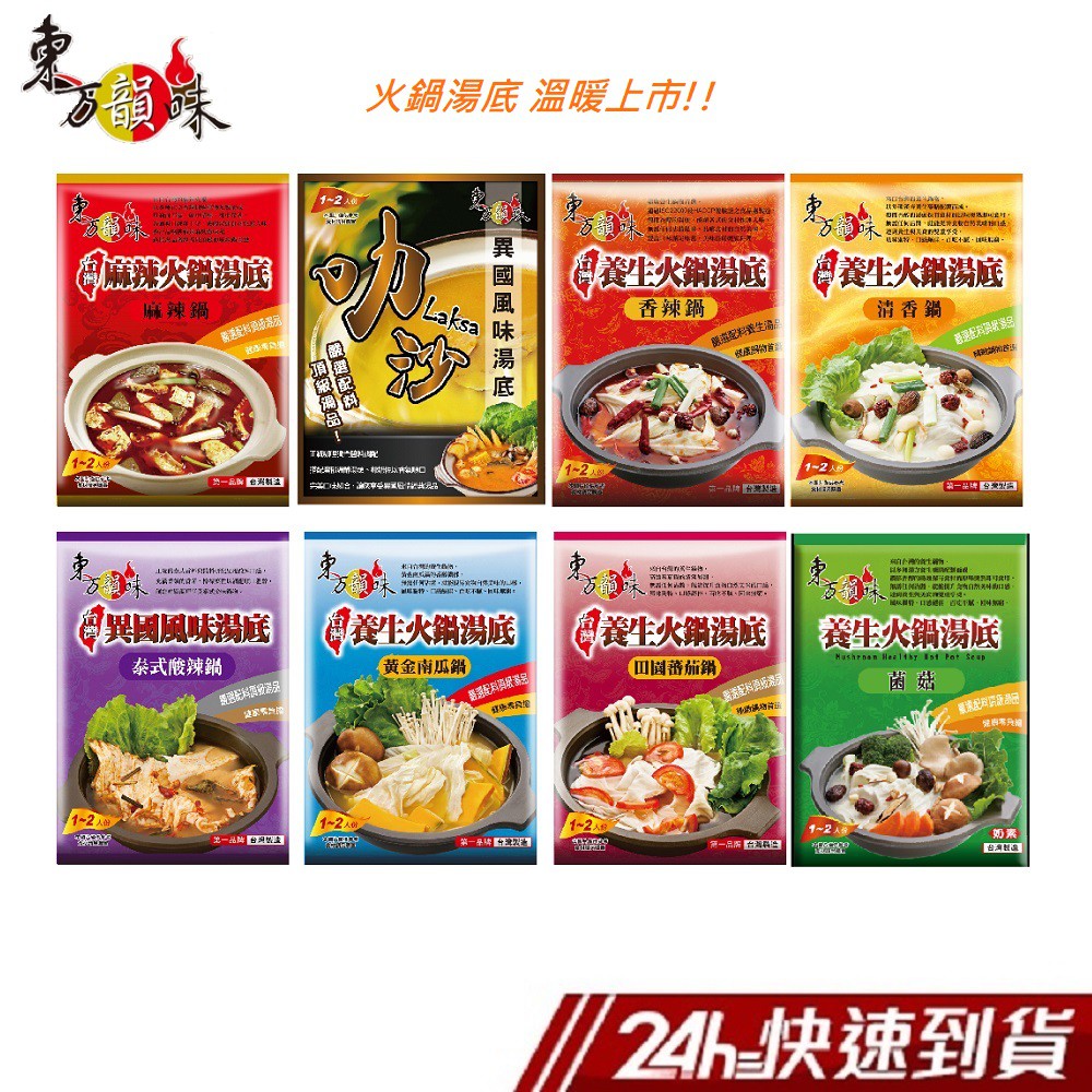 洋香菜葉)、植物水解蛋白、槴子黃色素、香料、大豆沙拉油、雞肉抽出物、酥油(無水奶油、棕櫚油)、辛烯基丁二酸鈉澱粉、脂肪酸甘油脂(植物性)、香料、二氧化矽、β-胡蘿蔔素-維生素E(抗氧化劑)、乳清蛋白、