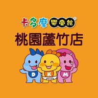 卡多摩桃園蘆竹店🎀