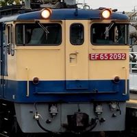 特急やいもち！