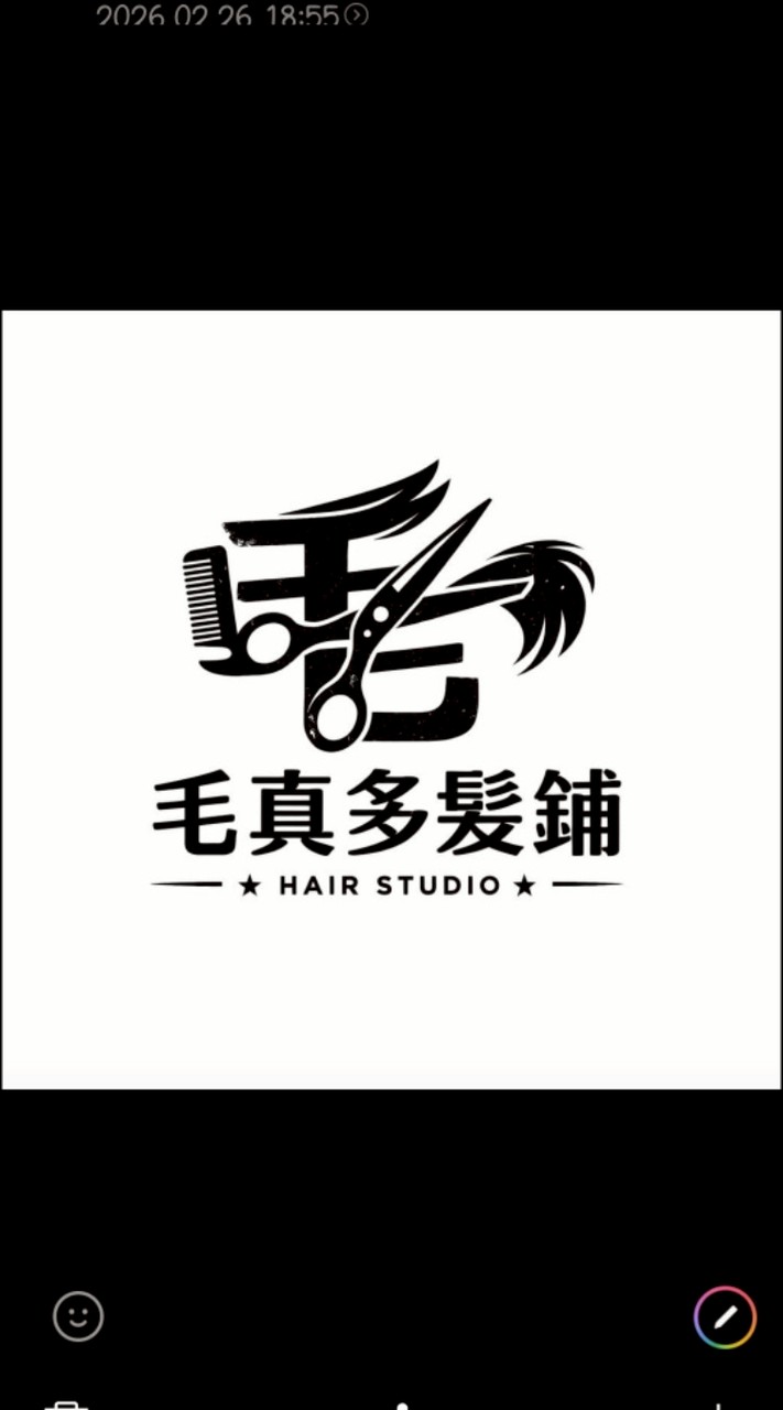 毛真多髮舖