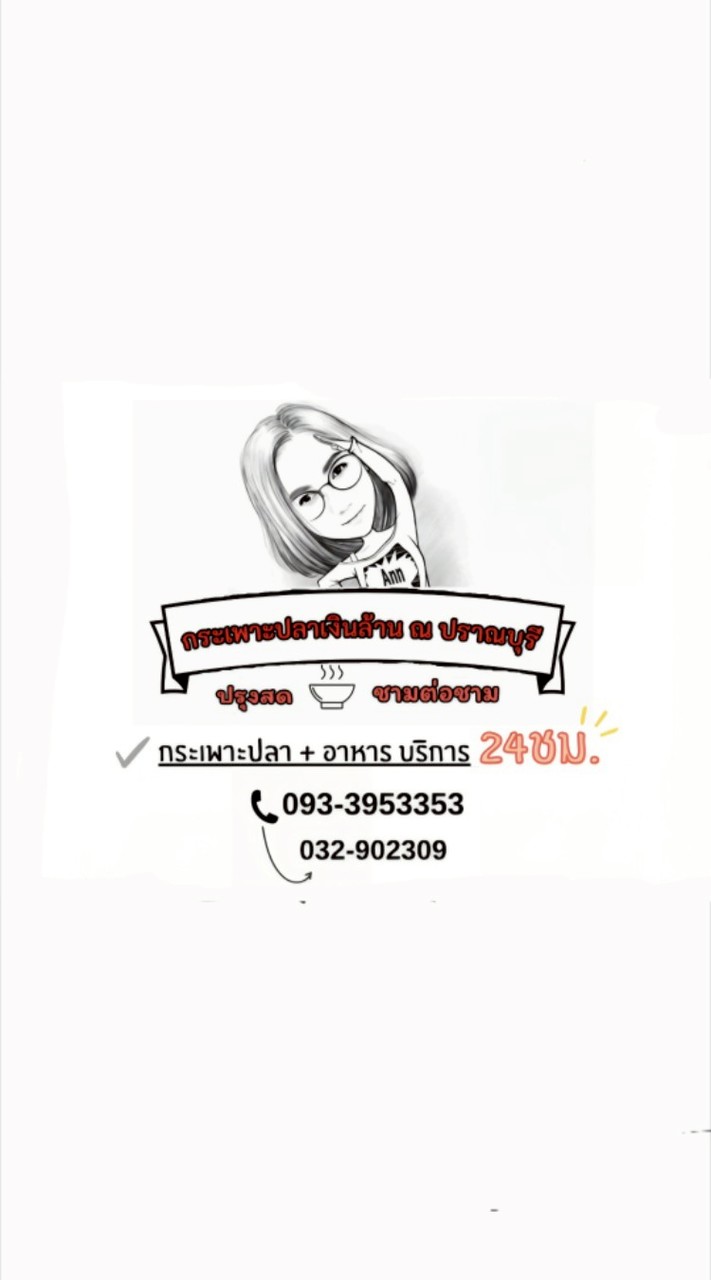 กลุ่ม15 เรียนออนไลน์ (รุ่น 10)