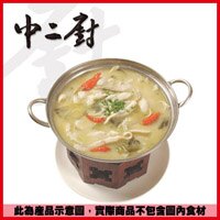【中二廚】酸菜白肉火鍋湯底(250g/包)