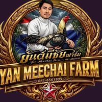 ยันต์มีชัยฟาร์ม