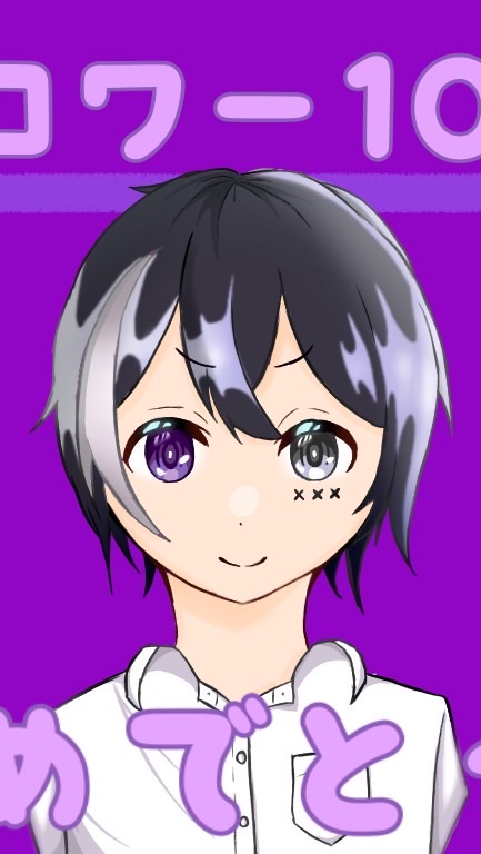 あまりすの集いのオープンチャット