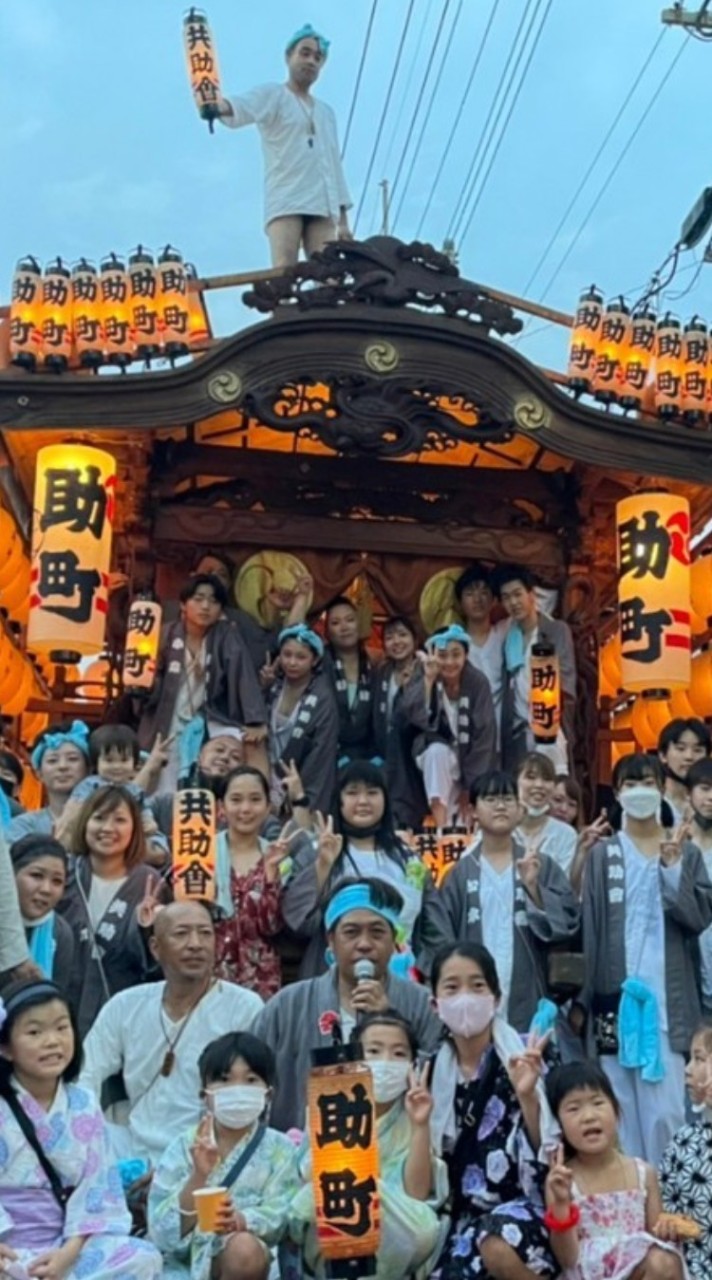 助町共助会 夏祭り