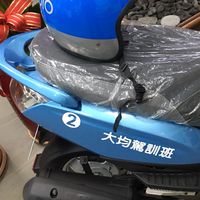 大均普機班