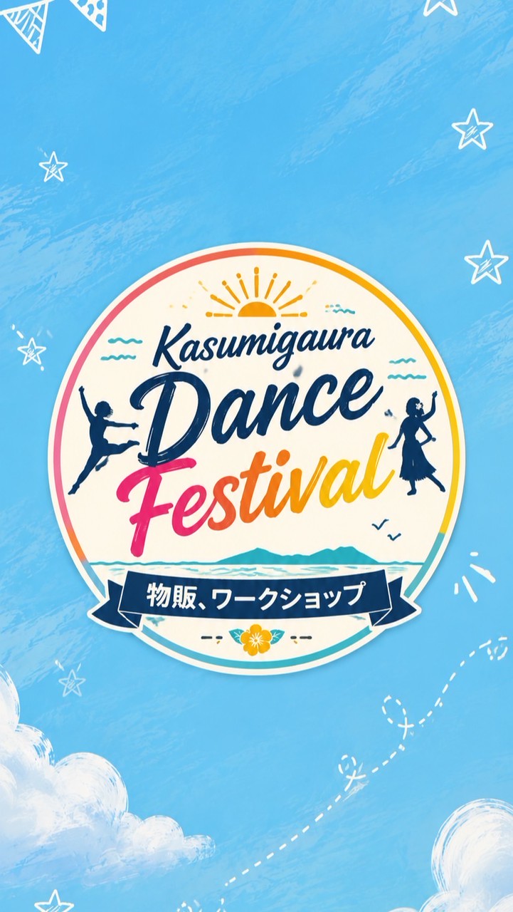 KDF2026物販
