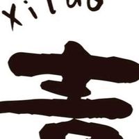 青羽聯隊