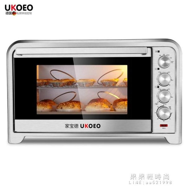 烤箱 UKOEO HBD-7002家用75升多功能烘焙電烤箱 8管蛋糕大容量全自動 果果輕時尚NMS