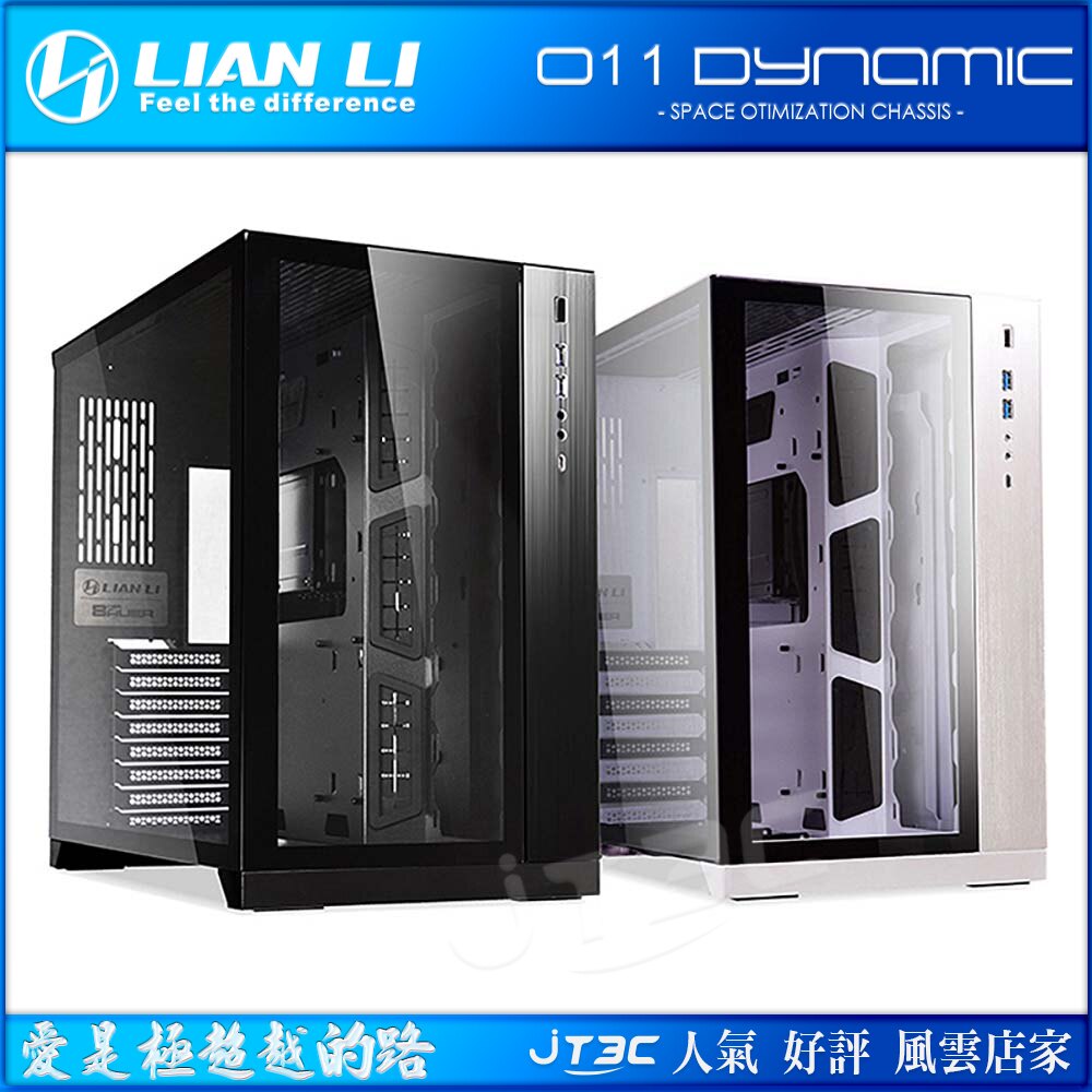 Lian Li 聯力 ATX 系列 電腦機殼 PC-O11 Dynamic 白。人氣店家JT3C的08.電腦零件、14.電腦機殼、松聖有最棒的商品。快到日本NO.1的Rakuten樂天市場的安全環境中