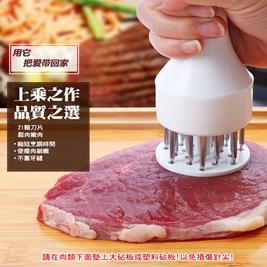 料理美食牛排豬排雞排肉類斷筋器/鬆肉器/鬆肉針