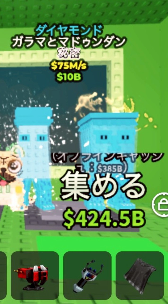 ブレインロット