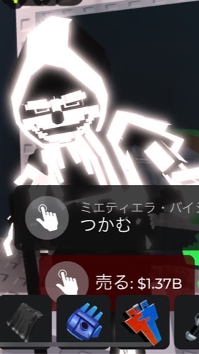 30人でロス25配布！