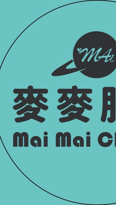 南區📣麥麥服飾