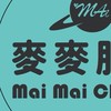 南區📣麥麥服飾